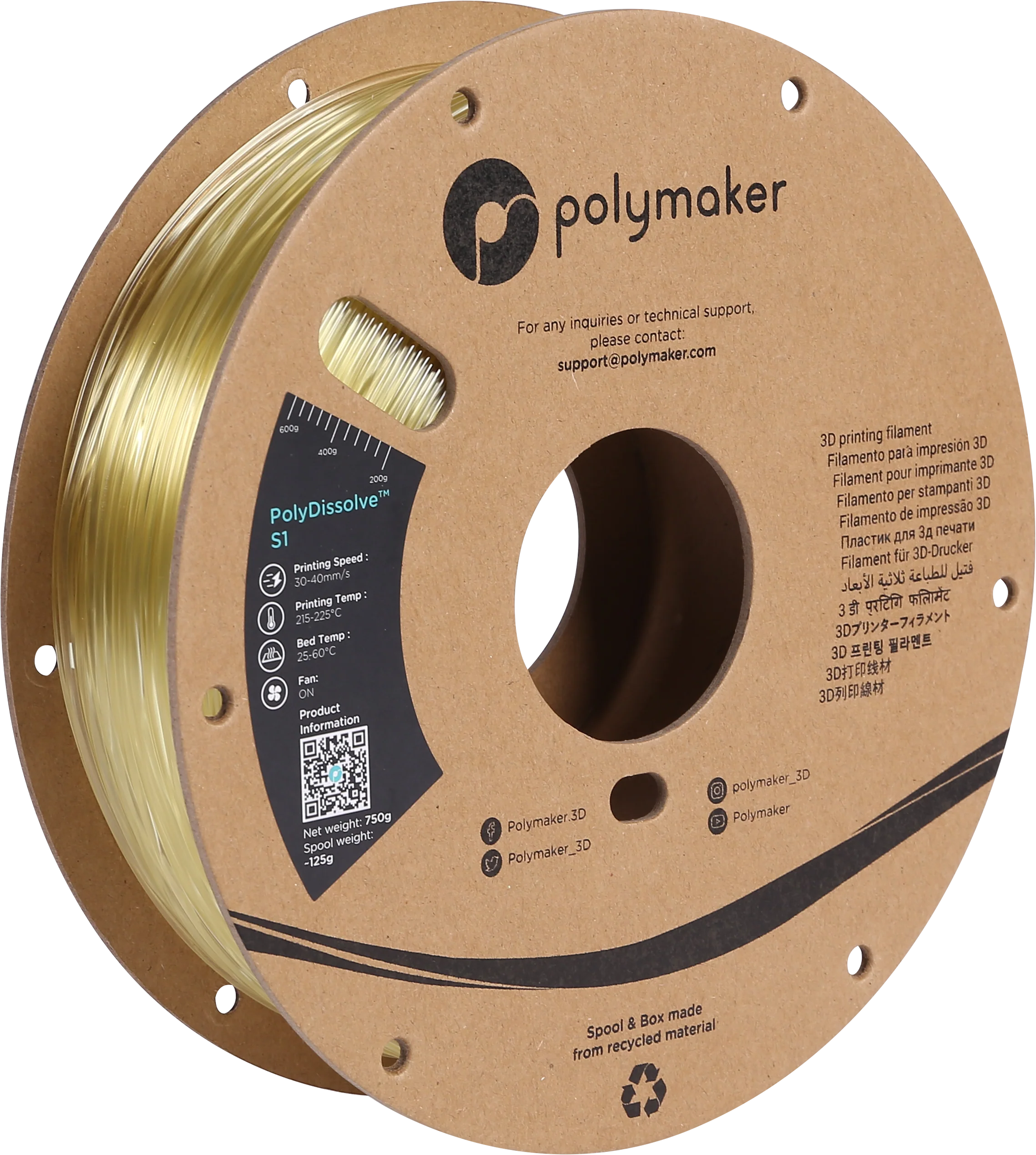 PolyDissolve™ S1 (PVA) - Image 3